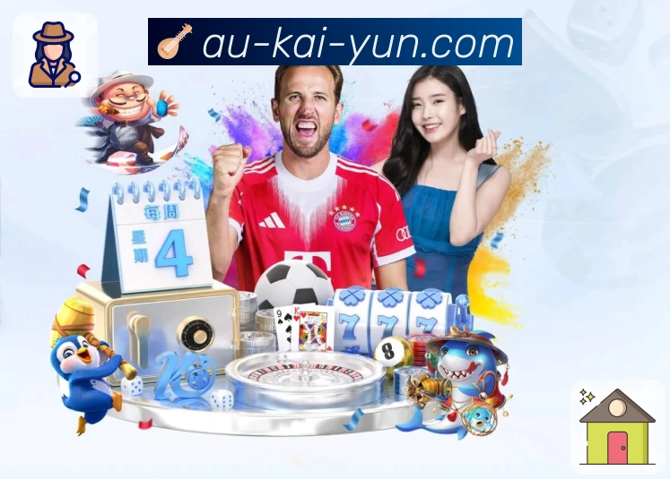 赛后速报推送