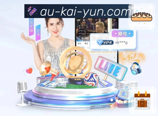 体育平台欢迎图